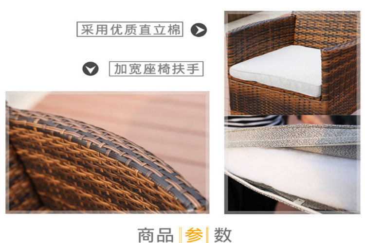 腾椅子户外桌椅伞藤编藤椅室外休闲阳台滕椅花园露台藤条桌椅茶座