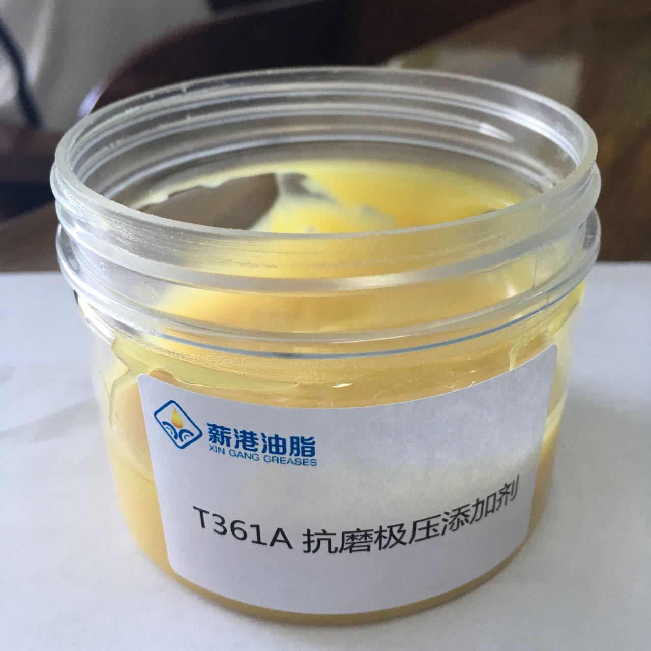 杭州新港自主研发硼酸盐极压抗磨添加剂T361A润滑油脂