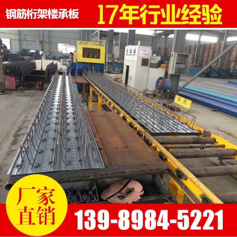 临海医院敬老院疗养院隔层楼承板 0.5厚钢筋桁架板TDA3-70TDB4-80