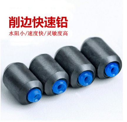 铅坠竞技快速铅渔具配件垂钓用品批发铅坠销售卷快速铅散装