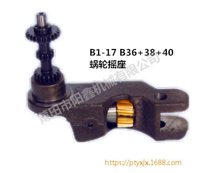 B1-17 B36+38+40΁݆u