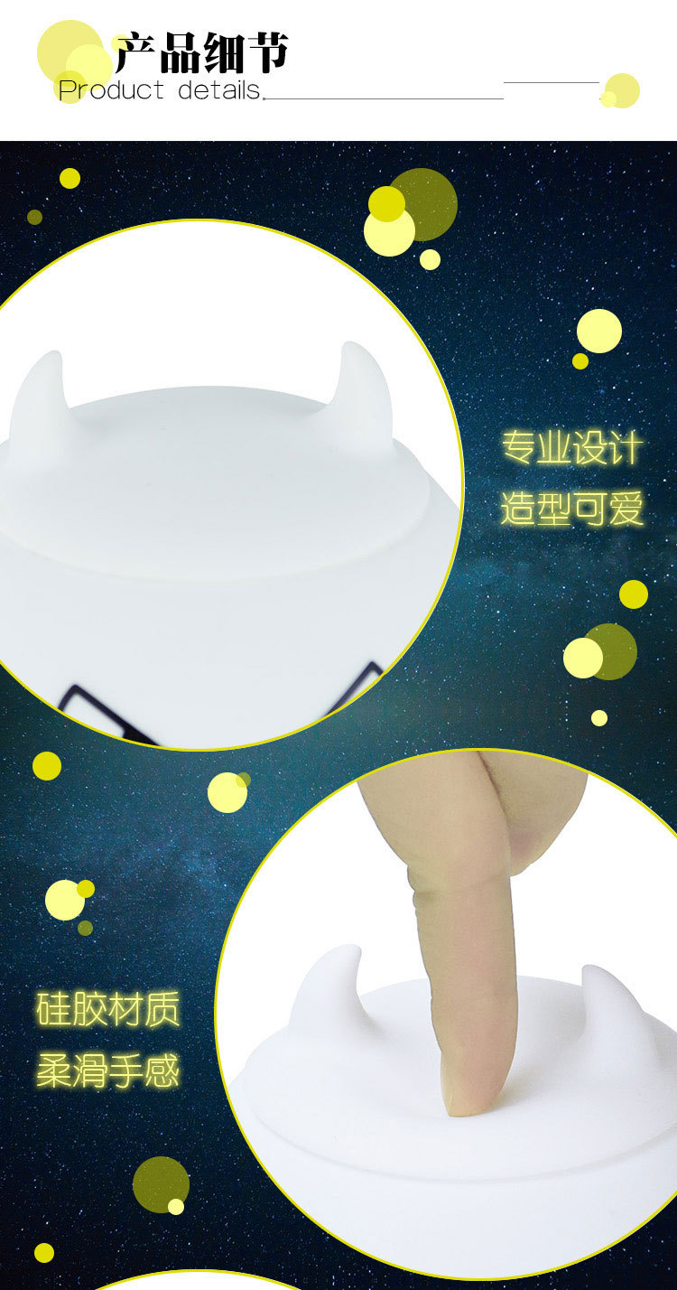 多变硅胶灯宣传图07
