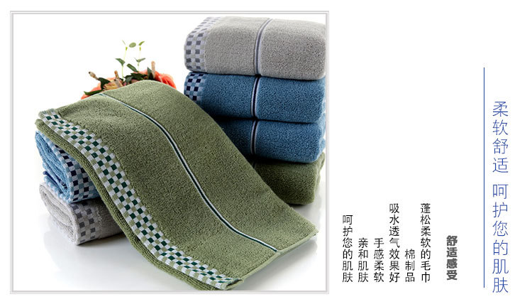 毛巾_03