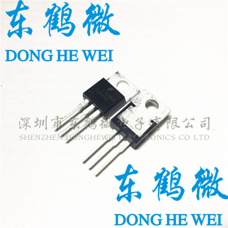 原装 三极管 TIP41C 晶体管 NPN TO-220