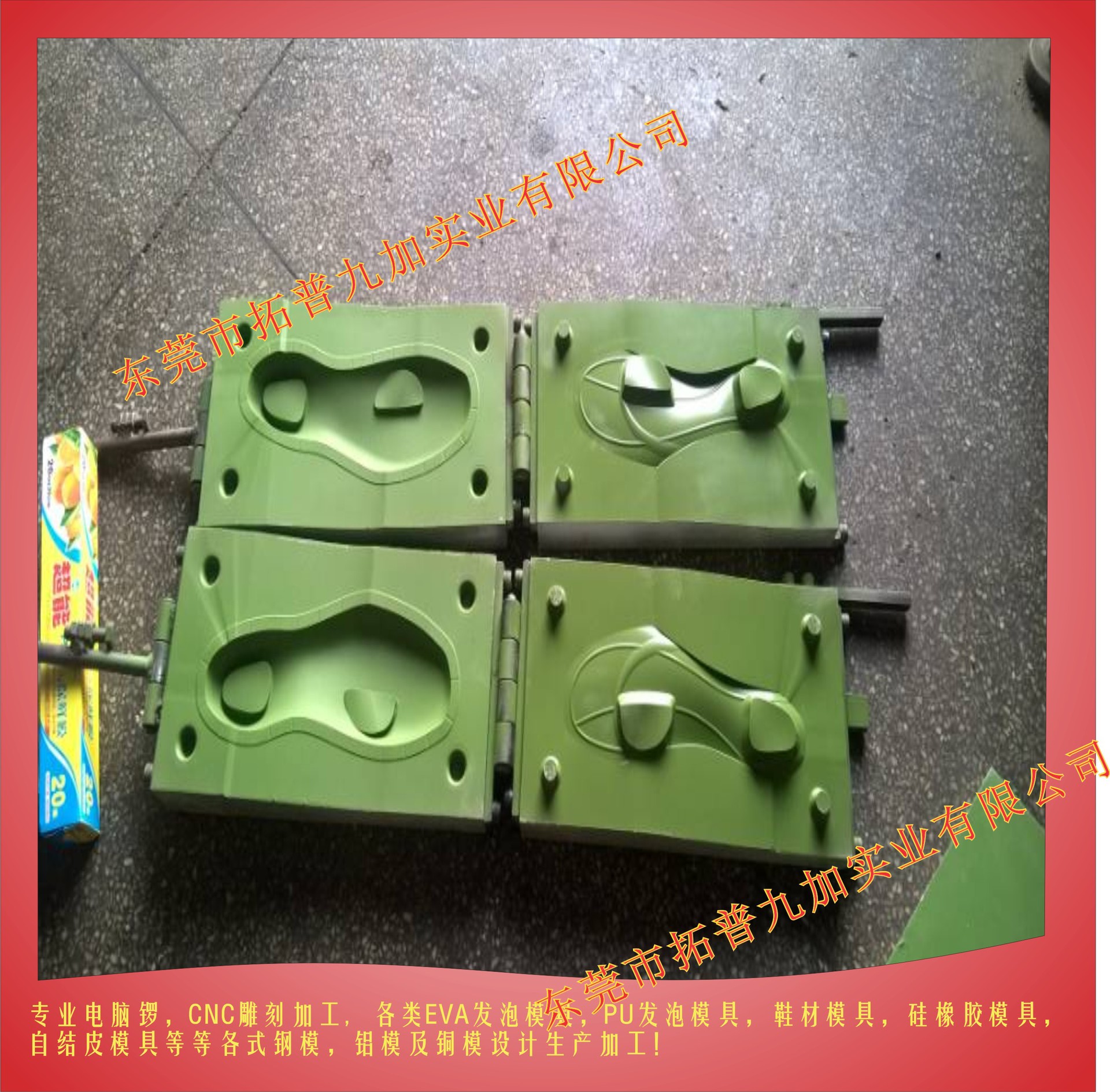 聚氨酯PU发泡 一次性模具成型PU发泡自结皮 PU发泡模具-阿里巴巴