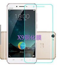 适用Vivo X9 0.26弧边钢化膜防爆膜 X9plus钢化膜工厂 直供批发