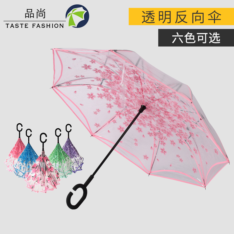 厂家定制小花浪漫透明反向伞 C型手柄免持汽车反向雨伞双层长柄伞