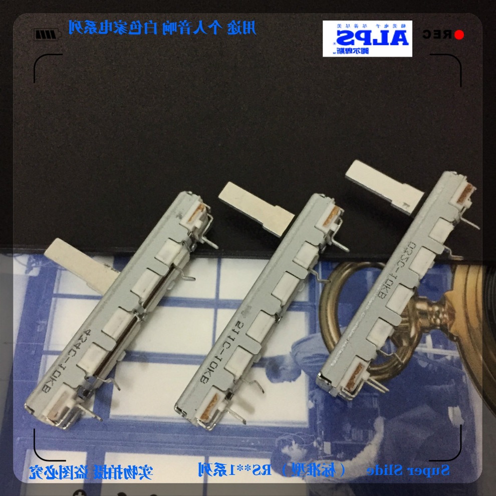  ALPS 4.5公分滑动电位器单声道B10K RS30111A602N调音台推子