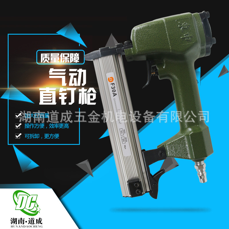 厂家直销 气动钉枪 装修工具不卡钉高档直排钉枪气钉枪直钉枪