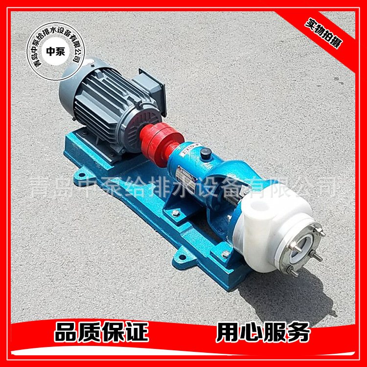 中泵（修改）(1)_看图王96