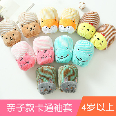 新款韩版儿童袖套 宝宝动物刺绣套袖护袖 卡通动物袖套厂家批发