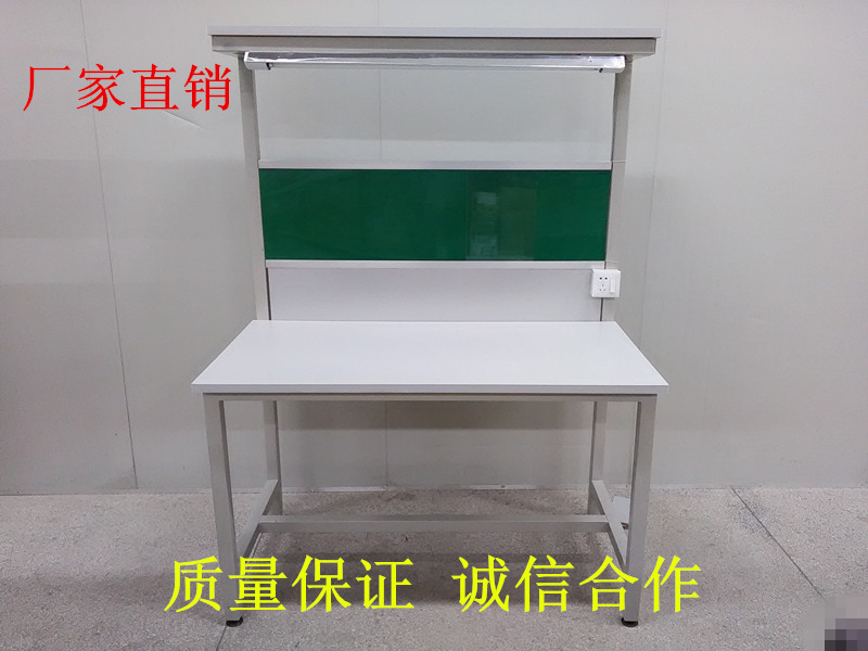 厂家直销双面防静电工作台电子厂流水线操作台带灯架承重工作桌