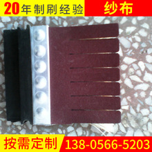 Sҹ |bsaɰl ɰCɰl ɰlˢ  mlˢl