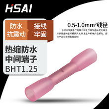 �S��ֱ��BHT1.25��s��ˮ���g�����䉺�Ӿ��B������ˮ�^��