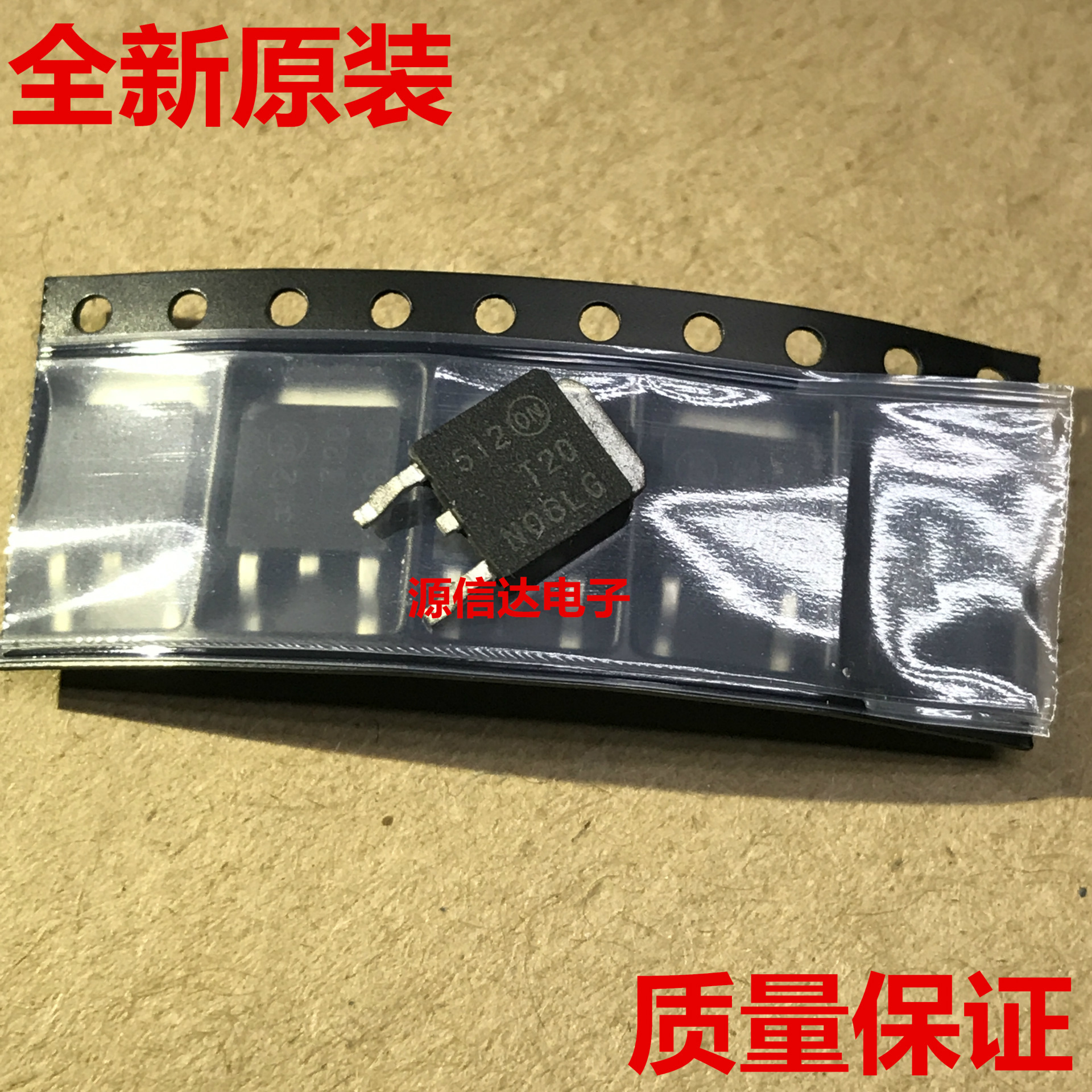 全新进口 NTD20N06L T20N06L贴片 20A60V N沟道MOS场效应管
