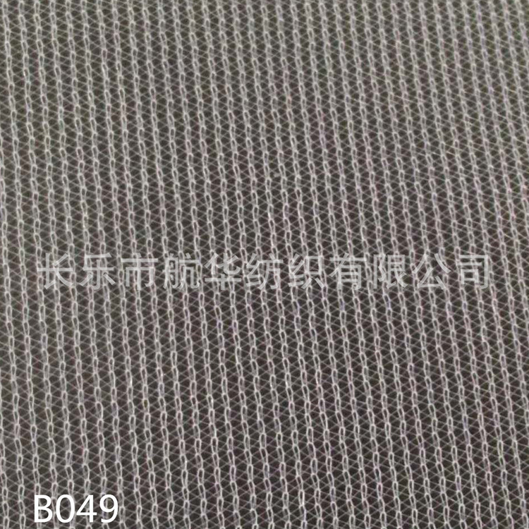 【HOT】 复合贴合用网眼布 20D平布 经编网眼布平布 涤纶20D平布
