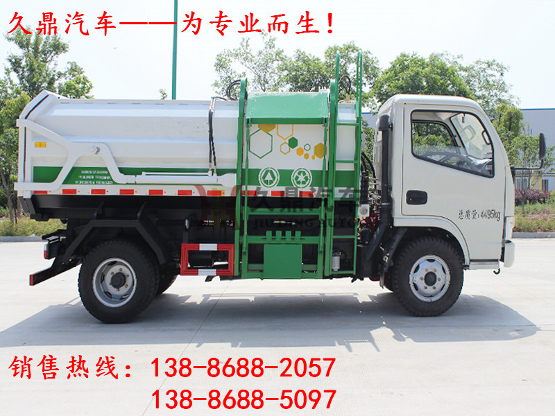 東風掛桶垃圾車 (3)