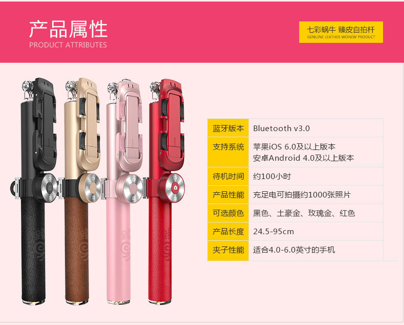 Stick selfie en Alliage d aluminium - Ref 3386423 Image 34