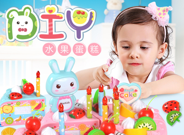 暖色蛋糕37件套-详情_01