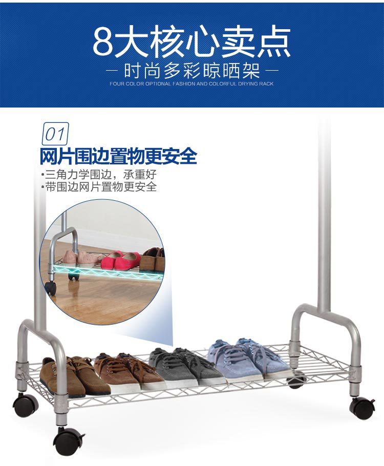 XM-129W_S单杆晾晒架_06