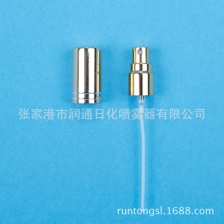 厂家直销螺口全电化铝喷头定制供应可加罩香水电化铝喷头配吸管