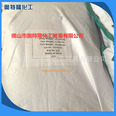 supply India Guar gum Acidic printing Thickener Acidic Dye printing Thickener Discharge printing Thickener