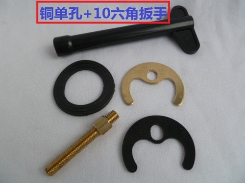 Single-hole hot and cold faucet horseshoe piece installation fastening accessories installation screw rod repair sleeve tool