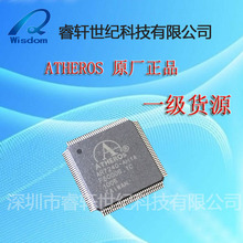 AR7240-AH1A   AR7240封装LQFP128【供应ATHEROS以太网】全新原装