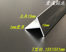 T������ 15X15X1mm�X�Ͻ����X T���X�Ͳ� T���տڗl�X�Ͻ��Ͳ�
