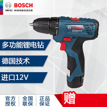 博世 GSR120-LI 家用充电式手电钻电动螺丝刀 锂电12V工具手枪钻