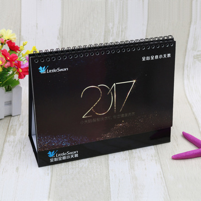 内页【237X150】小天鹅台历 企业台历定制 欢迎询价