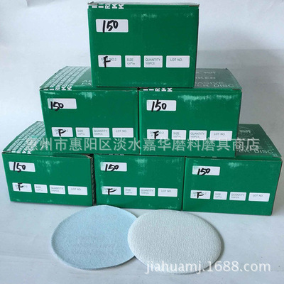 wholesale RIKEN Flocking disk sandpaper For furniture Polished film Stainless steel Brushed Abrasives automobile disk sandpaper
