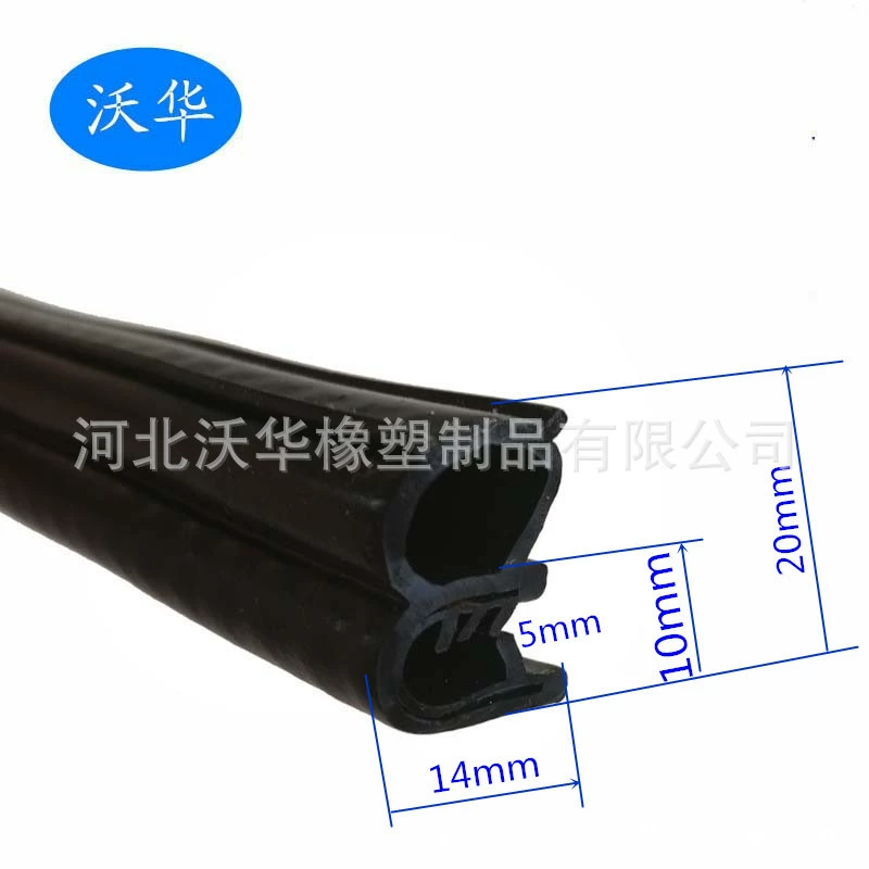 Силиконовые две композитные уплотнительные ленты две уплотнительные ленты для композитного шкафа 25 стальная боковая карта ремня уплотнительная лента для электрического шкафа