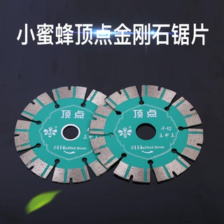 厂家直销小蜜蜂顶点金刚石锯片切割片石材干切快速打磨抛光切割片