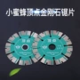 小蜜蜂快速打磨抛光切割片