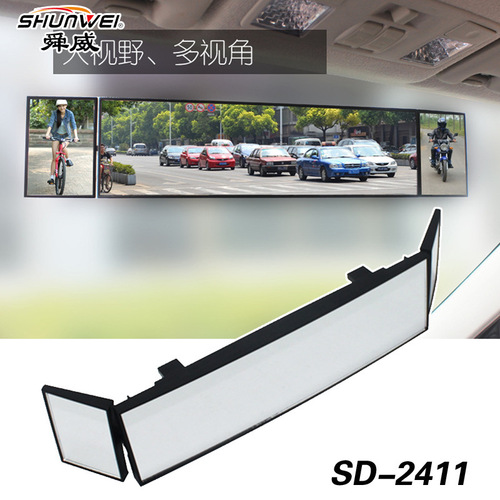 Shunwei automobile wide-field rearview mirror, three-fold curved rearview mirror, reversing wide-angle mirror SD-2411