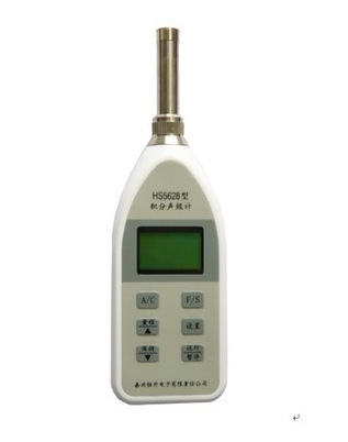 HS5628积分声级计 数显噪音计 HS-5628个人声暴露计 现货供应