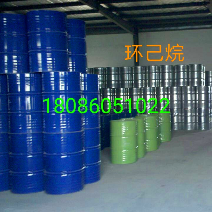 厂家供应20L包装环已烷 工业级环己烷 直链化工烃类烷烃