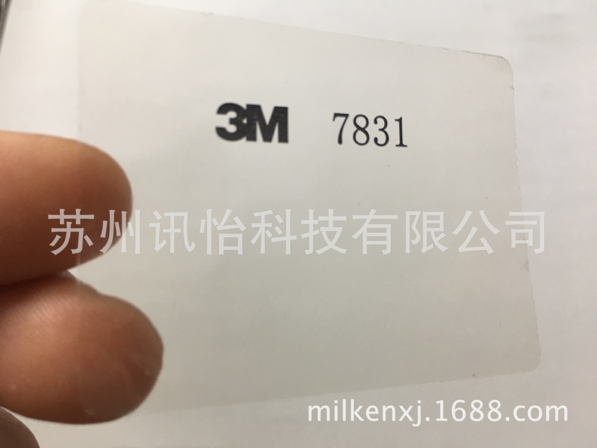 China 3m label复合可打印PET保护膜医疗器械铭版防静电包装材料