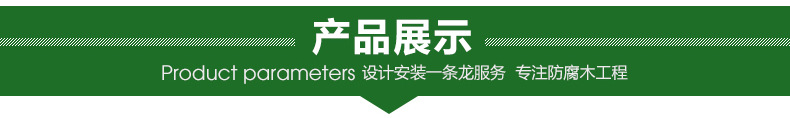 上海烨闻实业有限公司详情页_06