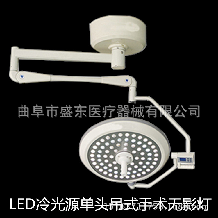 厂家直销医院手术室lled手术无影灯吊式单头无影手术灯700|ru