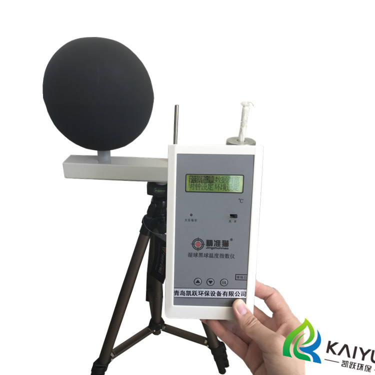 WBGT指数仪 职业卫生检测WBGT-2006热指数仪