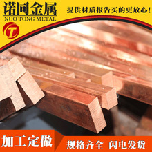 供應tmr銅母線 T2紫銅卷排 軟態高導電銅母線排直銷 鍍錫加工