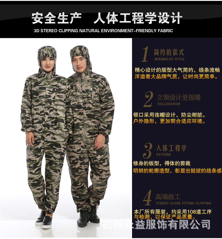 迷彩连体服_12