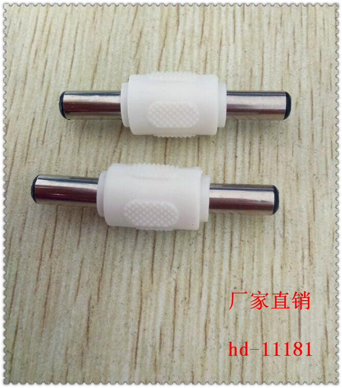 DC母对母电源5.5x2.1转换接头插头、母转母白色插头转接头插头
