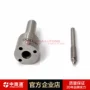 江铃dlla154p006喷油嘴