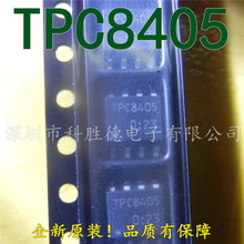 TPC8405 NƬ MOS SOP8 ȫԭb  TOSr