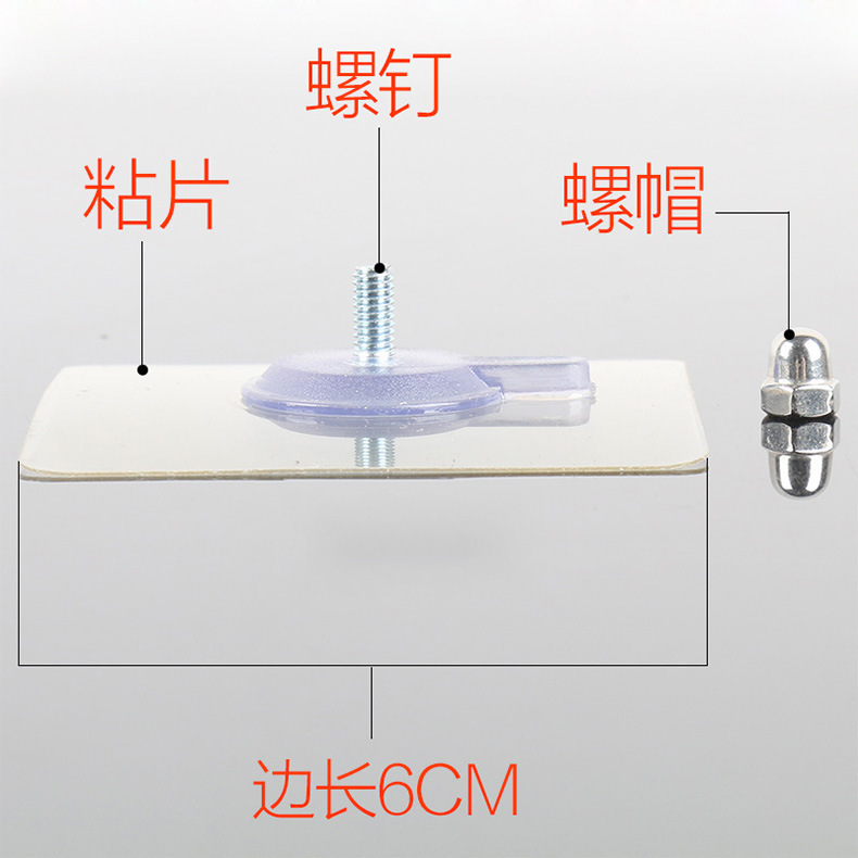 Punch-free nail-free strong adhesive load-bearing installation rack pendant adhesive screw seamless wall nail hook
