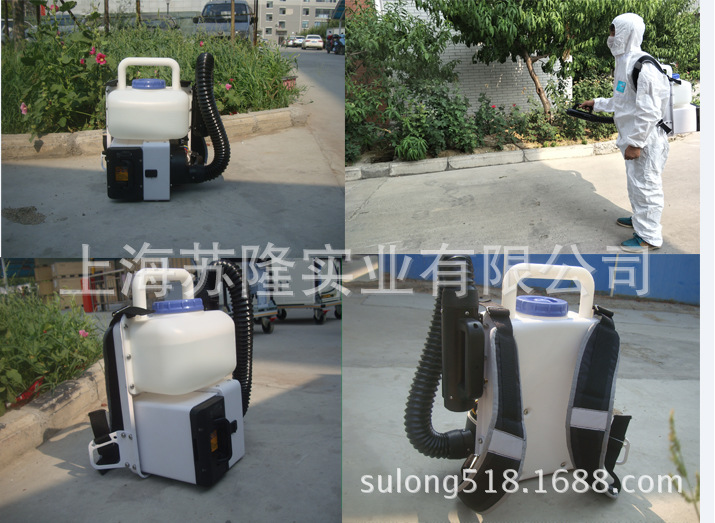 超低容量喷雾机 E-007D背负式锂电池喷雾器 24V超低容量喷雾器