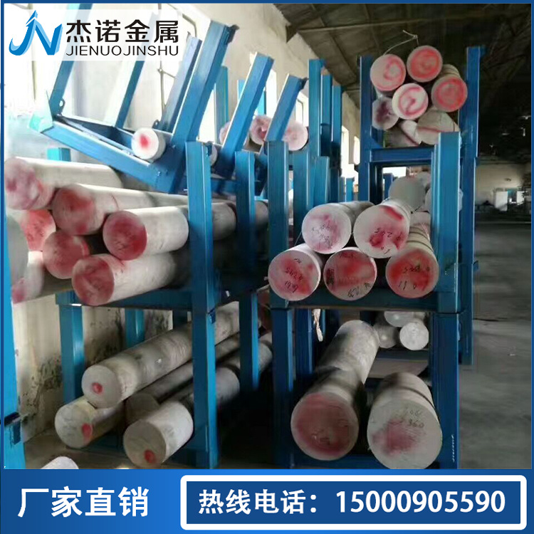 供应韩铝 美铝 6061-t6铝棒6061-t651铝棒铝板加工不变形铝棒